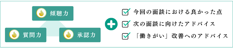 名称未設定 (プレゼンテーション) (2)-1