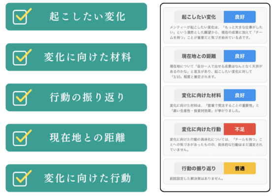 名称未設定 (プレゼンテーション) (5)-1