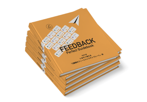 feedback-1