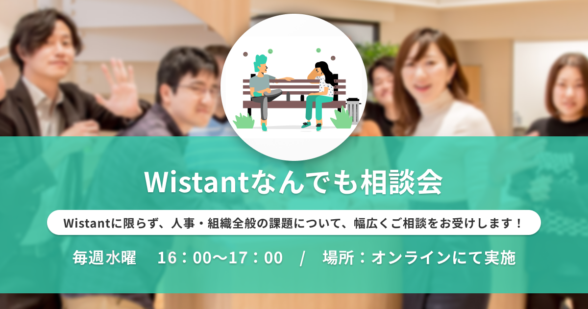 なんでも相談会