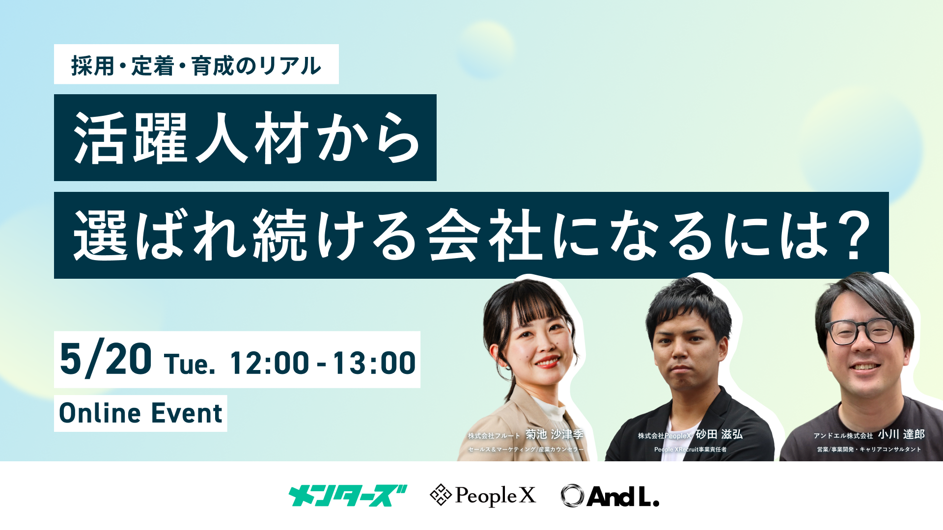 5_20 サムネイル