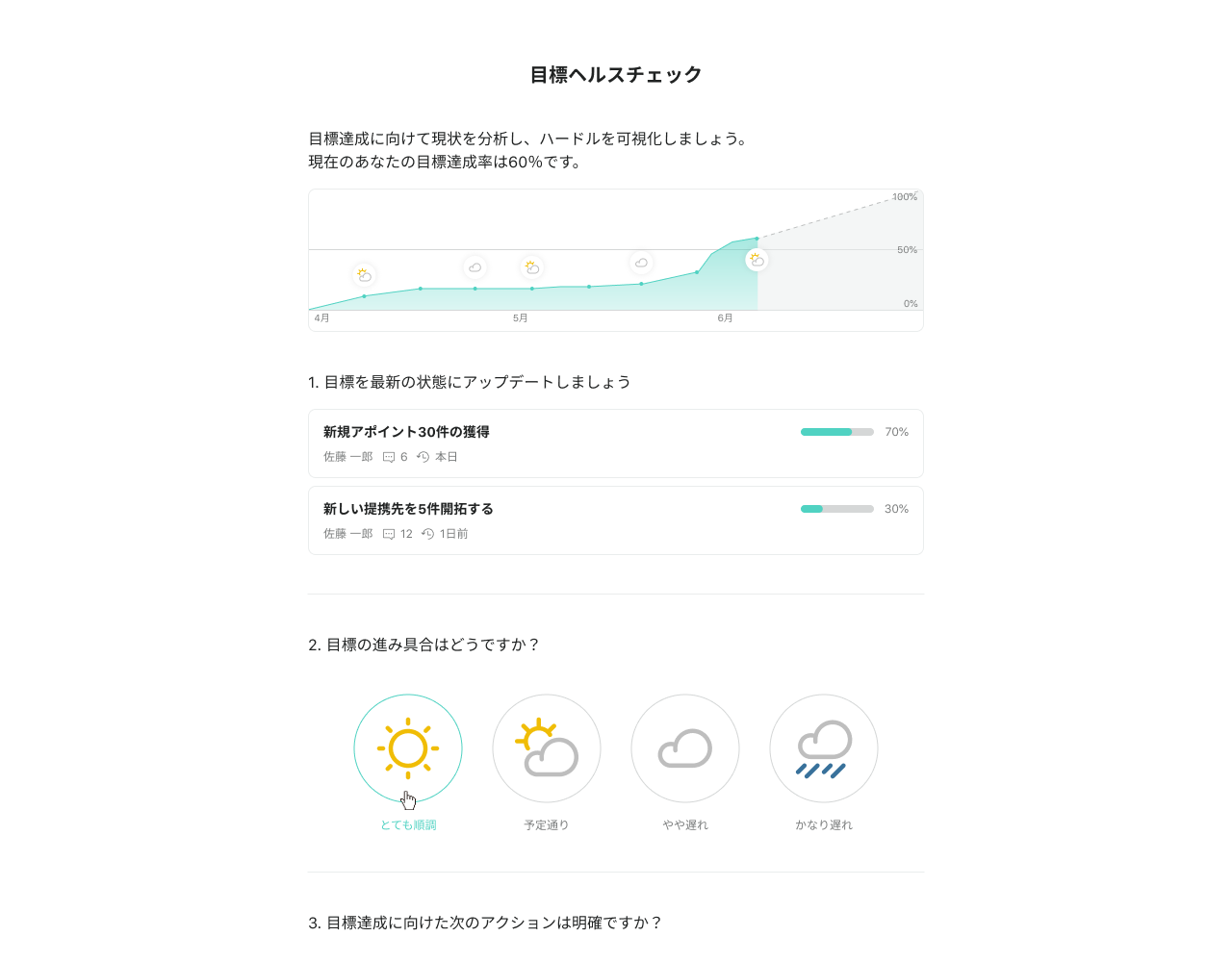 healthcheck-1